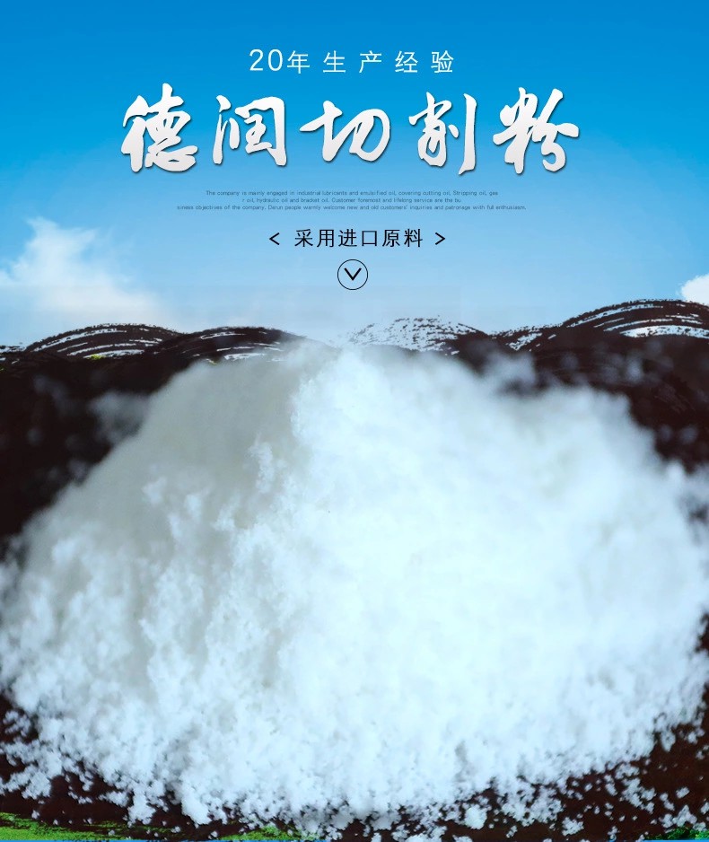 固體切削粉圖片/固體切削粉樣板圖 (1)