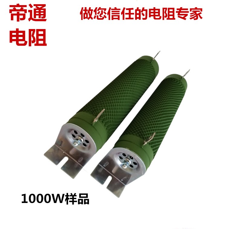 老化電阻.圖片/老化電阻.樣板圖 (3)