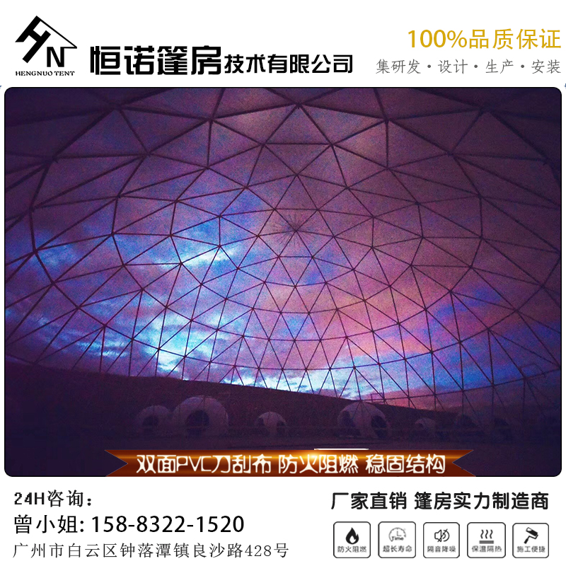 圓形帳篷酒店圖片/圓形帳篷酒店樣板圖 (4)