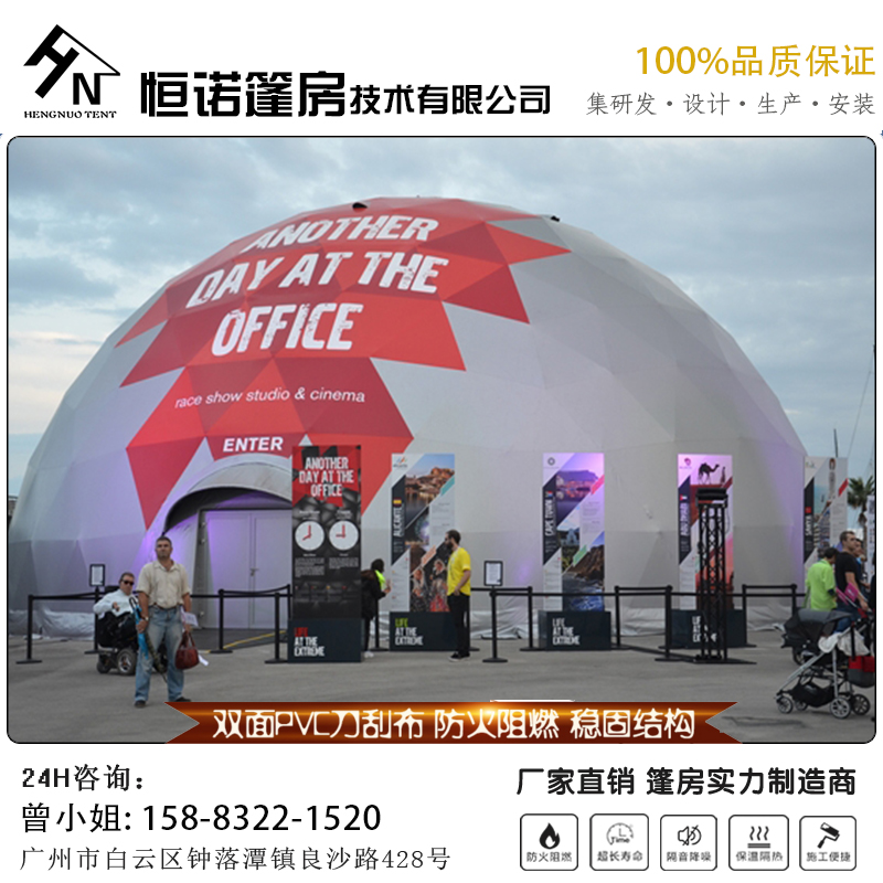 戶外球形帳篷旅游景點(diǎn)住宿帳篷