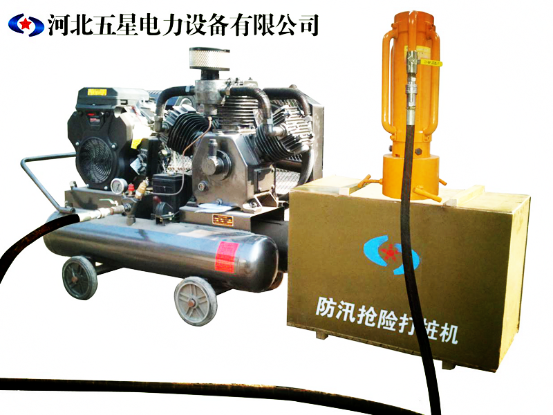 防汛氣動打樁機(jī)圖片/防汛氣動打樁機(jī)樣板圖 (2)