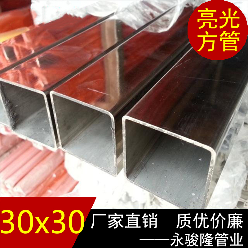 不銹鋼方通規(guī)格圖片