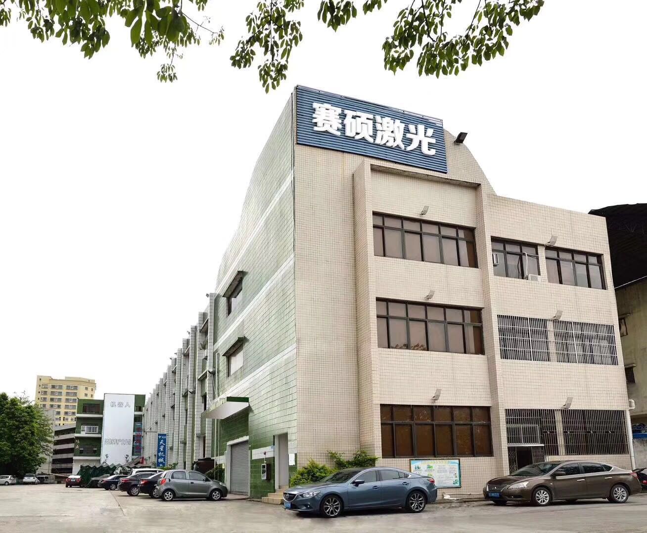 CO2激光打標(biāo)機(jī)圖片/CO2激光打標(biāo)機(jī)樣板圖 (4)