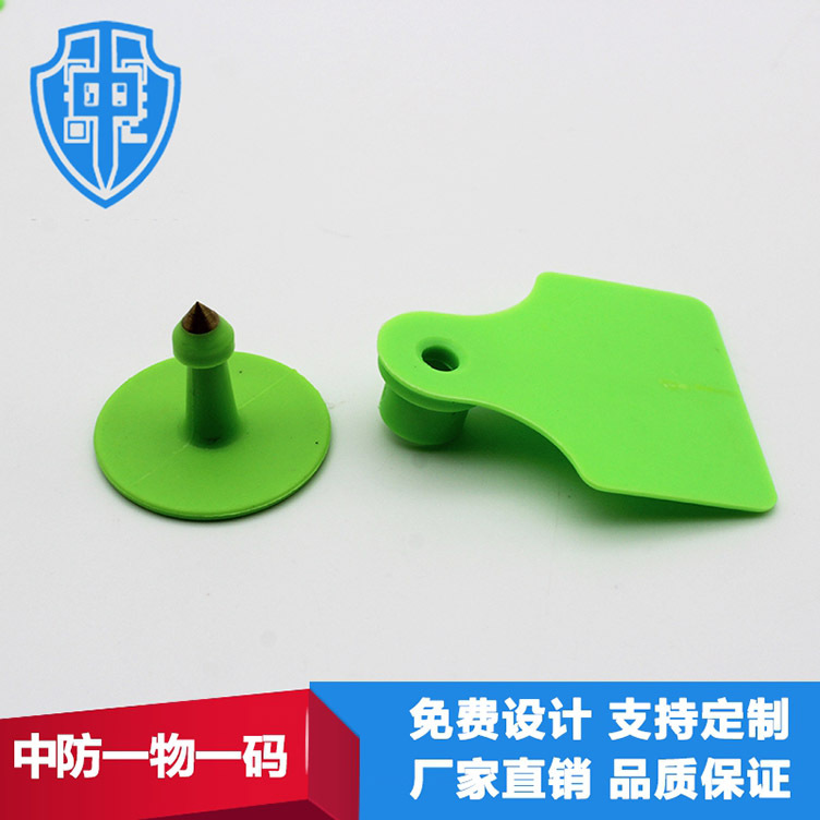 畜牧耳標圖片/畜牧耳標樣板圖 (1)