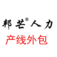 服務(wù)外包圖片/服務(wù)外包樣板圖 (1)
