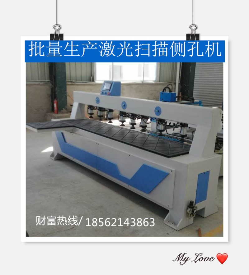 全自動(dòng)數(shù)控側(cè)孔機(jī)圖片/全自動(dòng)數(shù)控側(cè)孔機(jī)樣板圖 (3)