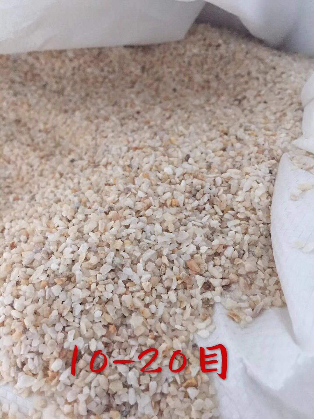 連云港石英砂圖片/連云港石英砂樣板圖 (2)