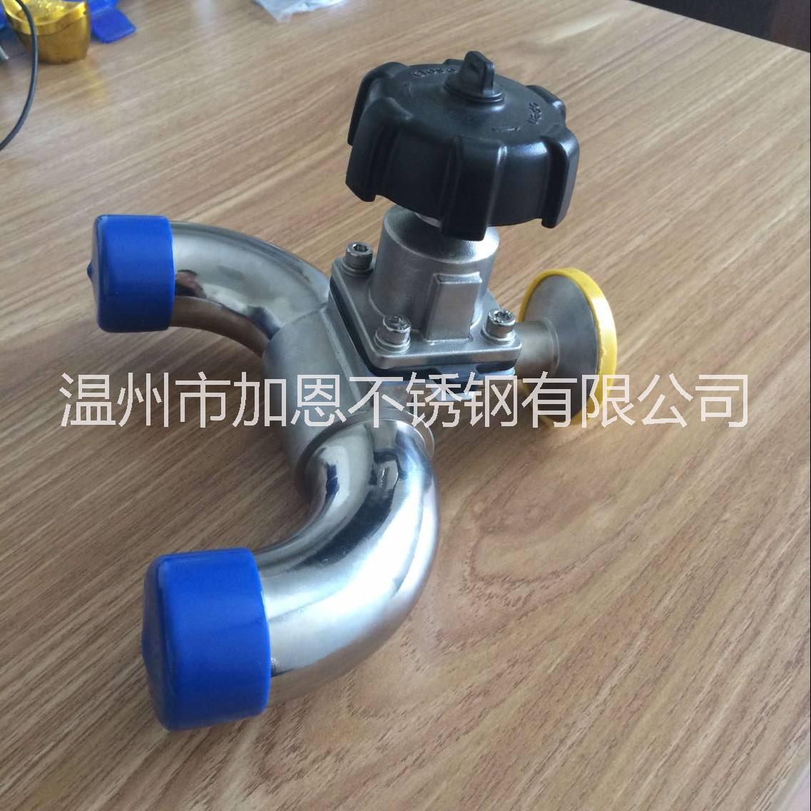 U型衛(wèi)生級隔膜閥-溫州加恩廠家直銷