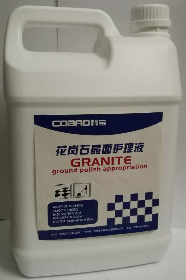 花崗石晶面圖片/花崗石晶面樣板圖 (1)