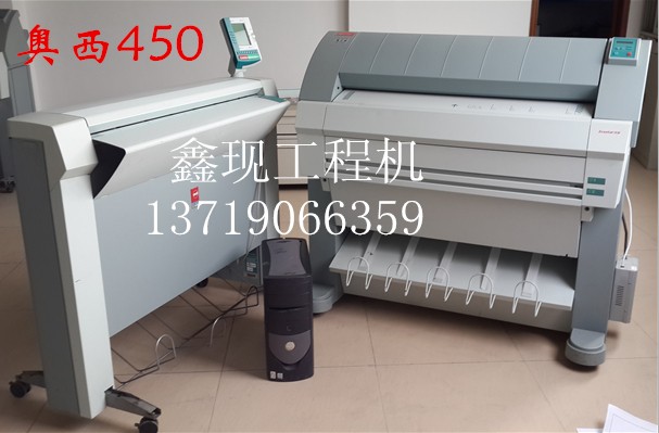 奧西400二手工程復(fù)印機(jī)圖片/奧西400二手工程復(fù)印機(jī)樣板圖 (3)
