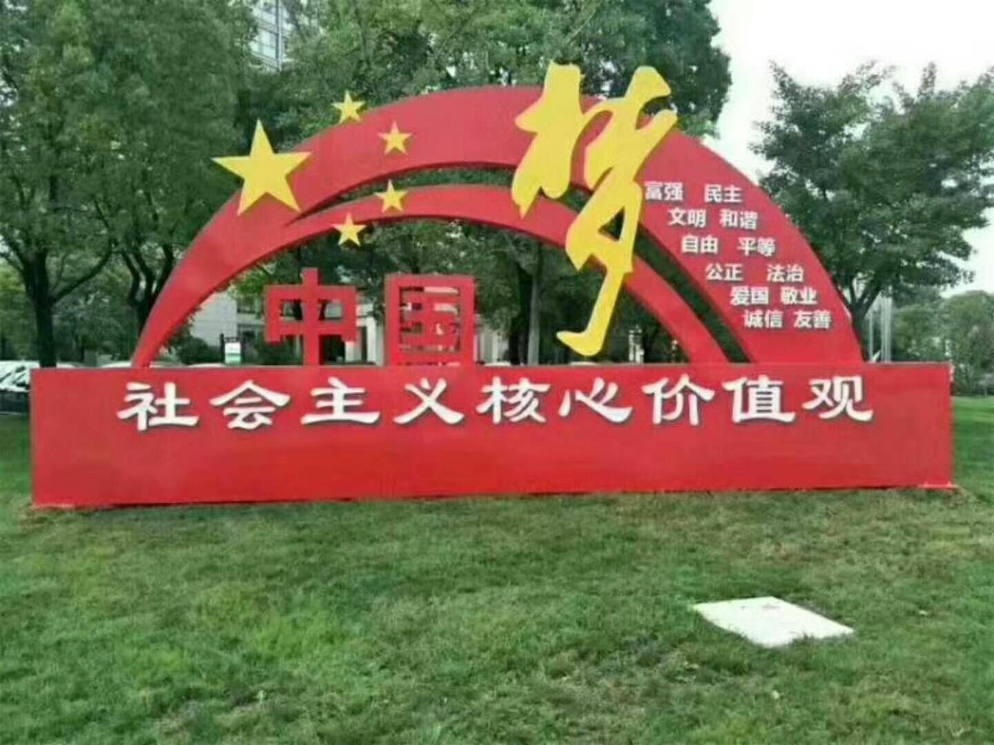 苏州远越标识有限公司