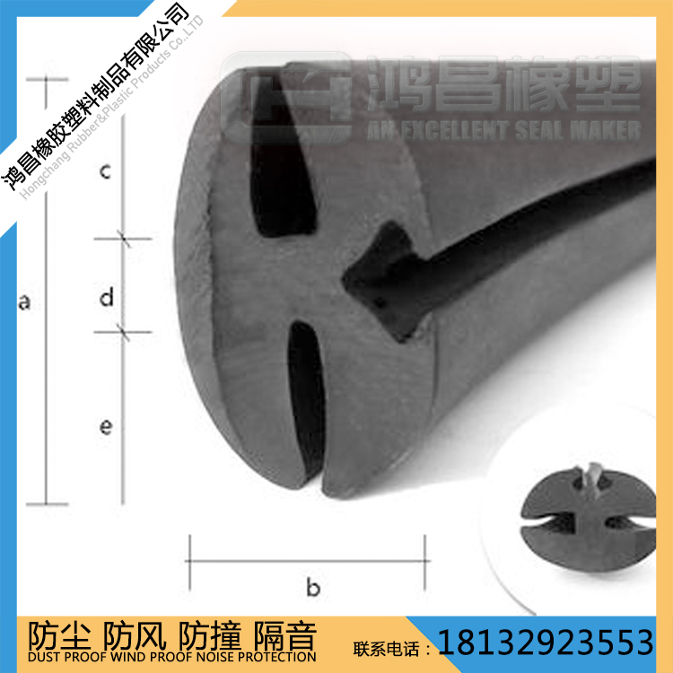 廠家直銷 專業(yè)生產(chǎn)  三口玻璃條 規(guī)格齊全 電動車窗密封條