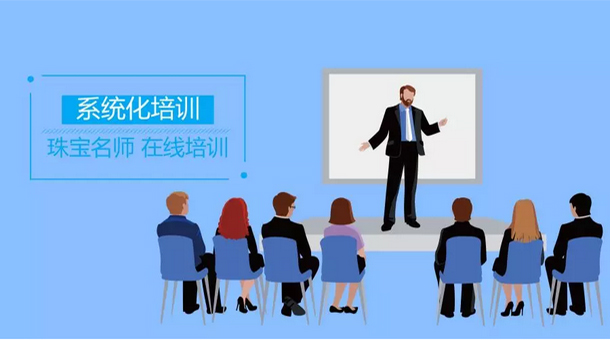 珠寶管理圖片/珠寶管理樣板圖 (4)