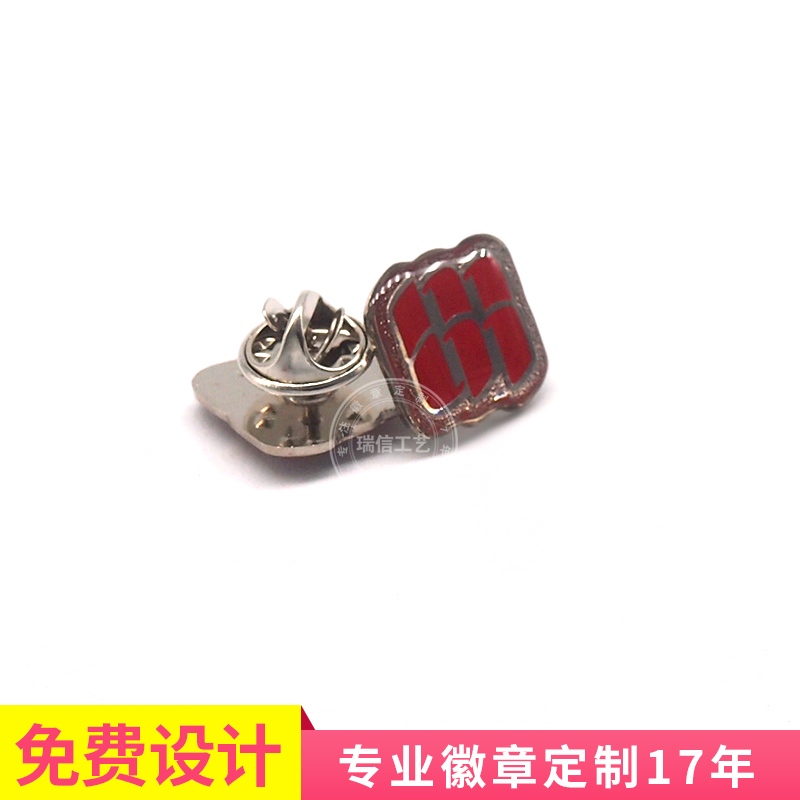 徽章定制圖片/徽章定制樣板圖 (4)