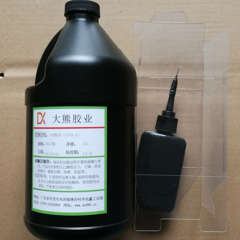 PET膠盒無影膠圖片/PET膠盒無影膠樣板圖 (3)