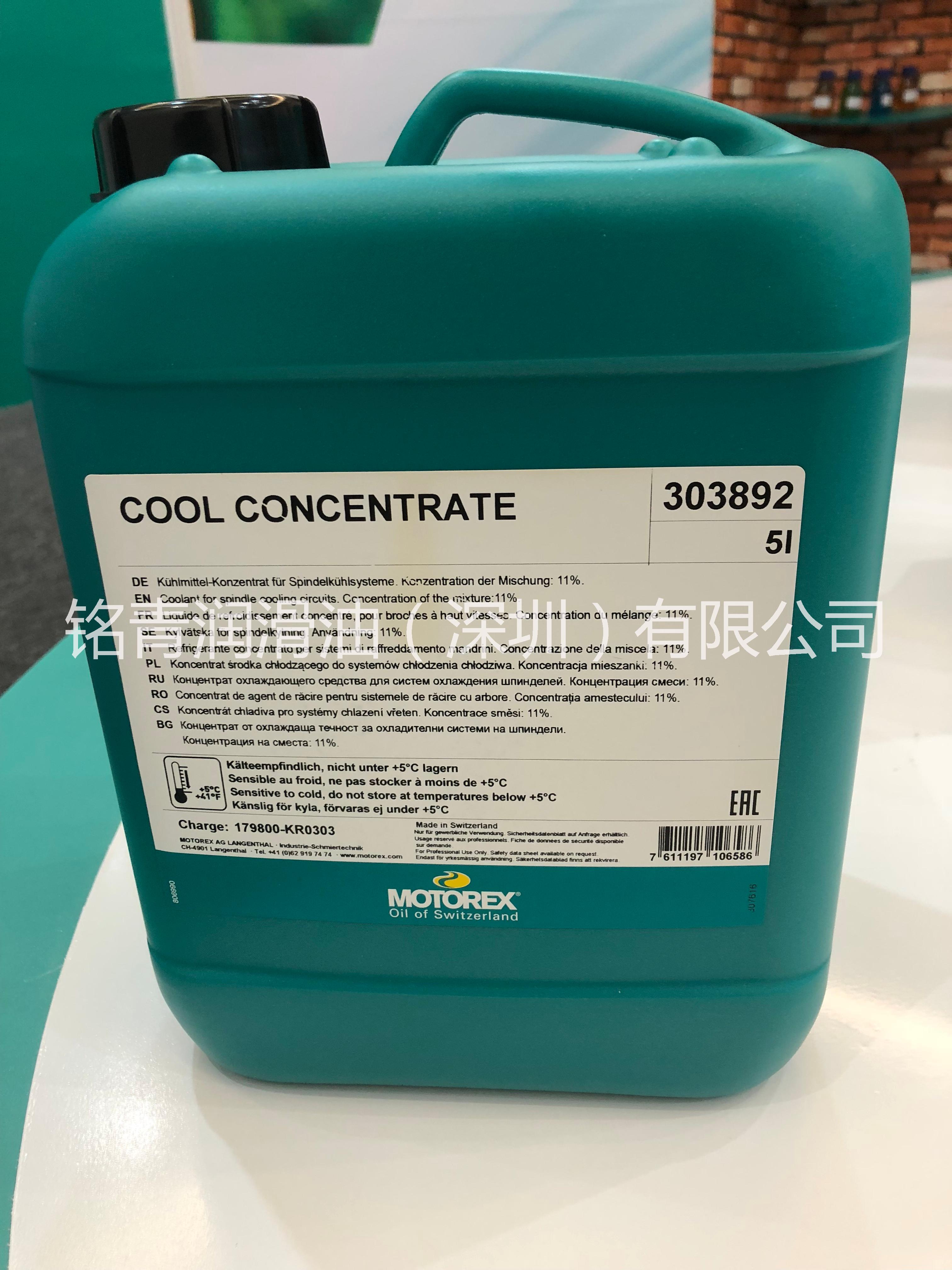 COOL CONCENTRATE圖片/COOL CONCENTRATE樣板圖 (2)