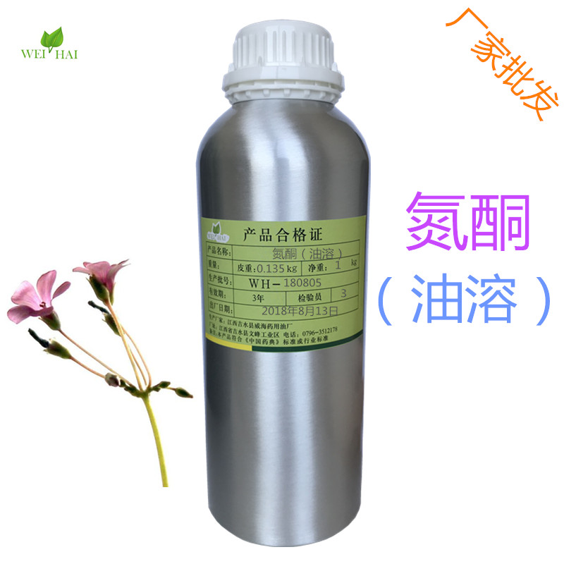 吉安市 氮酮 参透剂 各类膏霜及发用品 按摩的促渗剂 杀虫剂的促渗剂 厂家批发 量大花优惠