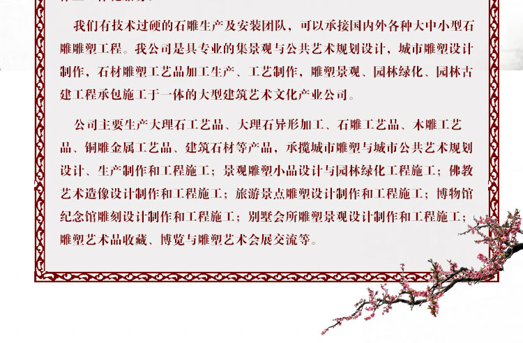 天使墓碑廠家訂制圖片/天使墓碑廠家訂制樣板圖 (3)