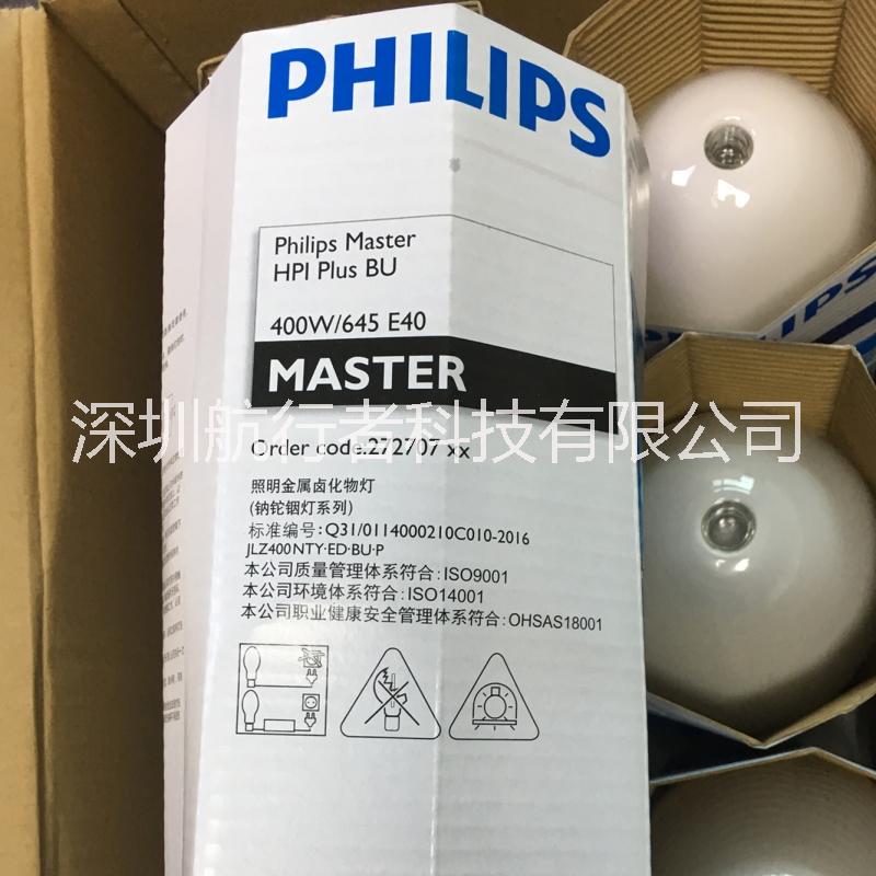 金屬鹵化物燈圖片/金屬鹵化物燈樣板圖 (2)