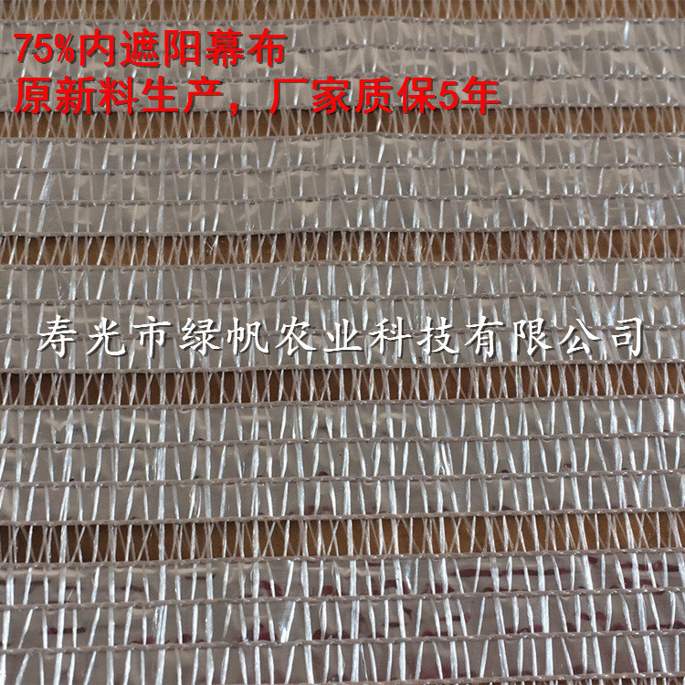 遮陽網圖片/遮陽網樣板圖 (1)