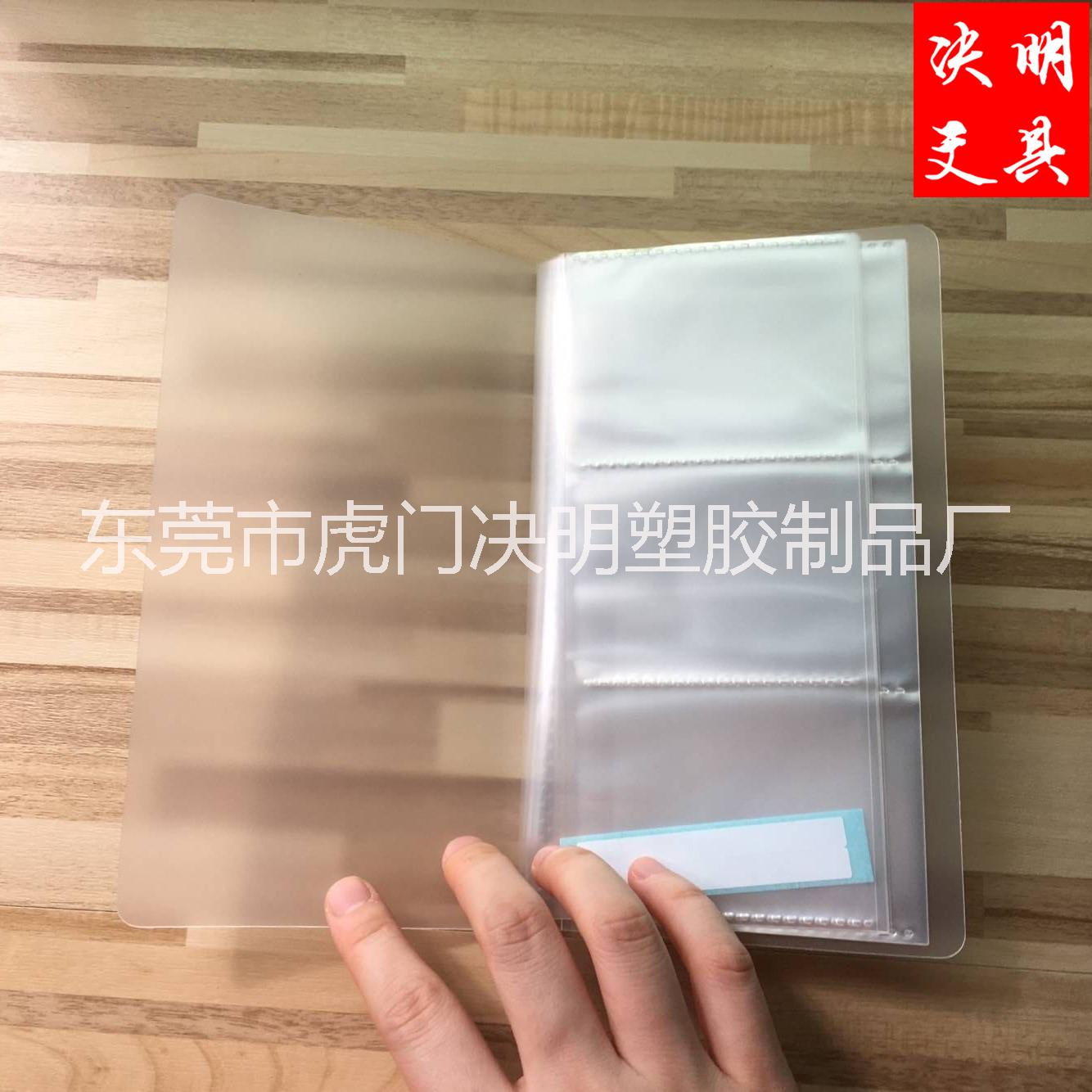 PP名片冊圖片/PP名片冊樣板圖 (2)