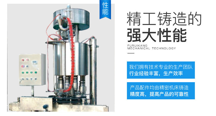 自動(dòng)旋蓋機(jī)圖片/自動(dòng)旋蓋機(jī)樣板圖 (2)