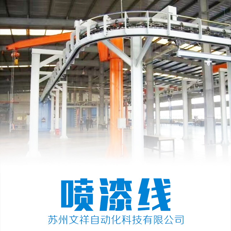 合肥噴涂圖片/合肥噴涂樣板圖 (3)