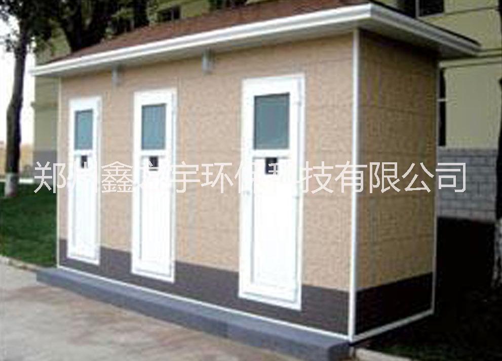 鄭州生態(tài)移動(dòng)廁所價(jià)格-鑫之宇環(huán)保圖片/鄭州生態(tài)移動(dòng)廁所價(jià)格-鑫之宇環(huán)保樣板圖 (1)
