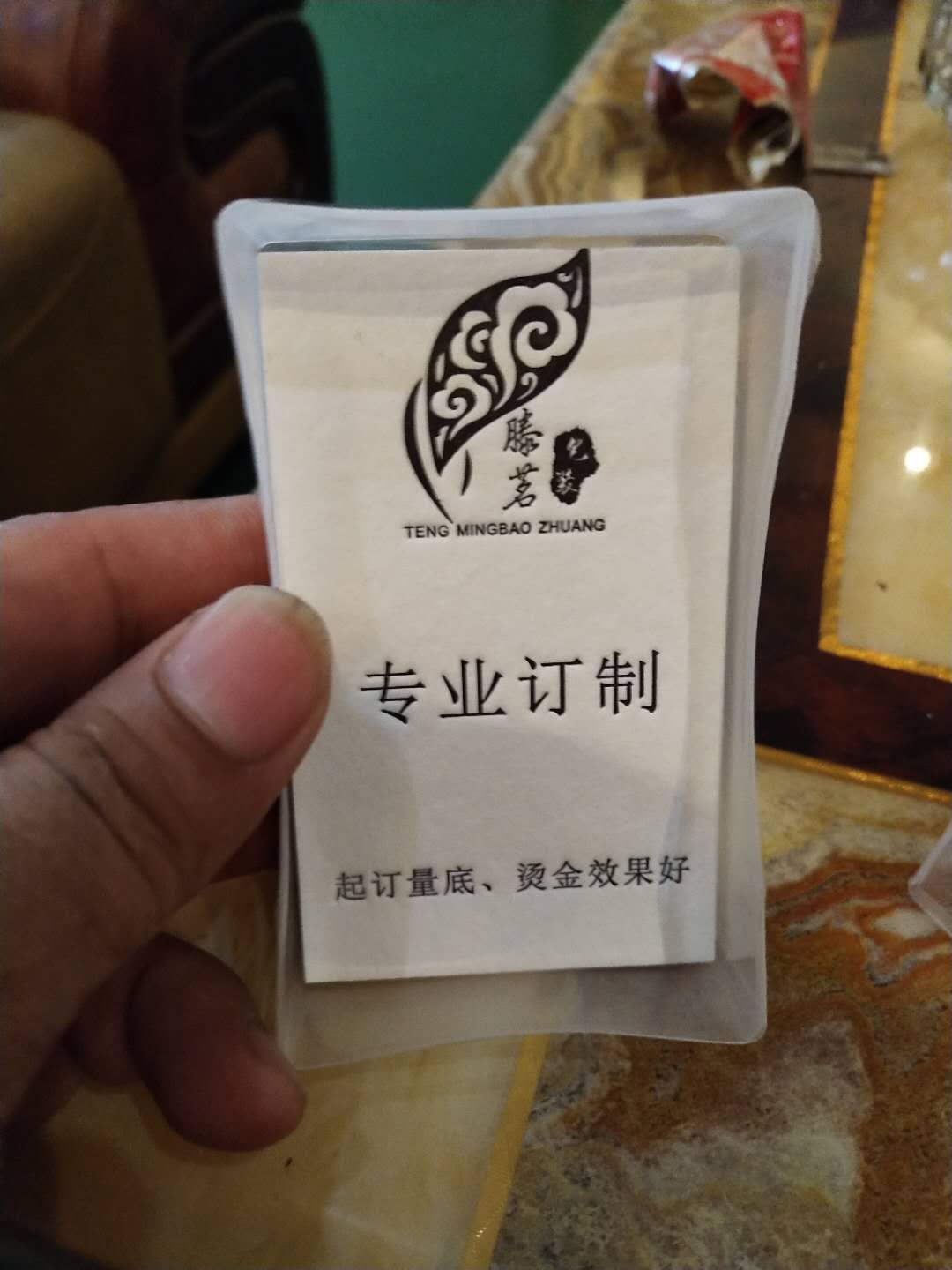 凸版印刷機(jī)圖片/凸版印刷機(jī)樣板圖 (3)
