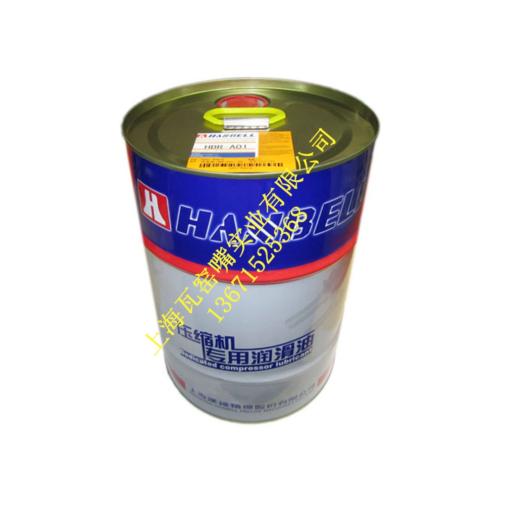 漢鐘螺桿壓縮機(jī)冷凍油HBR-A01 漢鐘高中溫螺桿壓縮冷凍油HBR-A01 漢鐘冷凍油