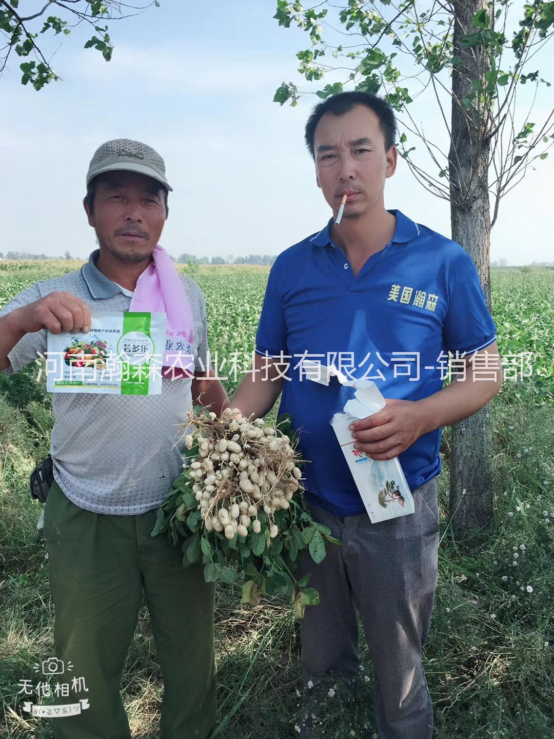 蕓多樂套餐配方蕓多樂廠家 蕓多樂套餐