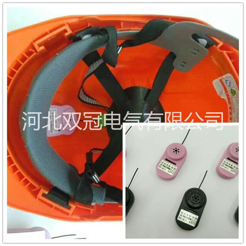 電工近電報(bào)警安全帽生產(chǎn)廠家