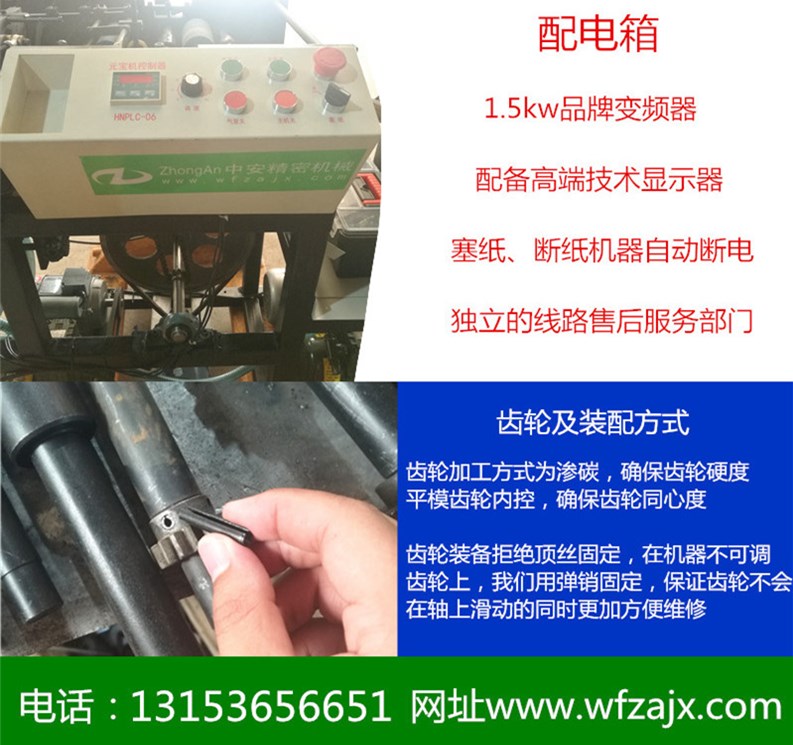 元寶圖片/元寶樣板圖 (2)