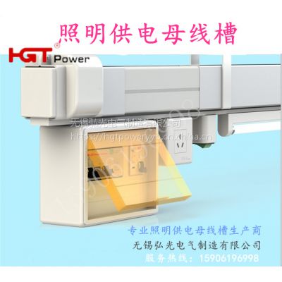 供電橋架圖片/供電橋架樣板圖 (1)