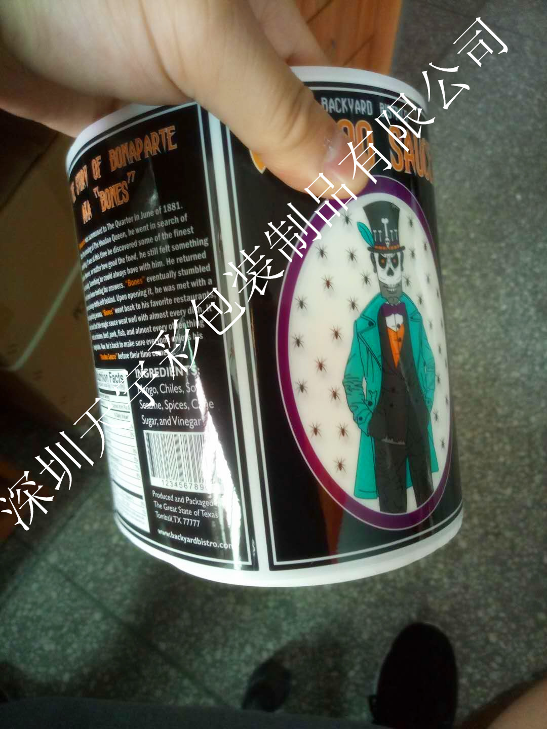 深圳彩色不干膠印刷廠家供應(yīng)深圳不干膠飲料標簽、瓶裝標簽、玻璃瓶標簽