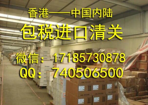 香港到深圳快件進(jìn)口公司圖片/香港到深圳快件進(jìn)口公司樣板圖 (3)