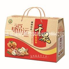 河南精品 河南精品纸盒河南精品纸盒厂家