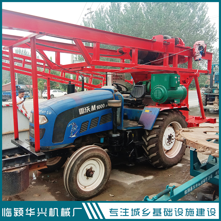 華興大托帶150型反循環(huán)打井機