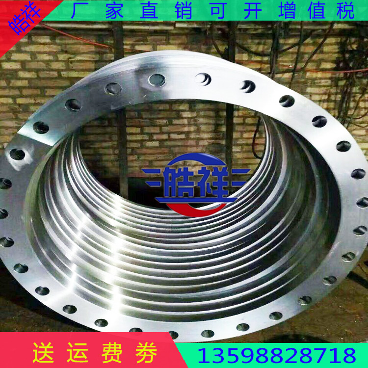 皓祥生產(chǎn)承插焊法蘭(SW) 對焊環(huán)松套法蘭（PJ/SE）不銹鋼法蘭