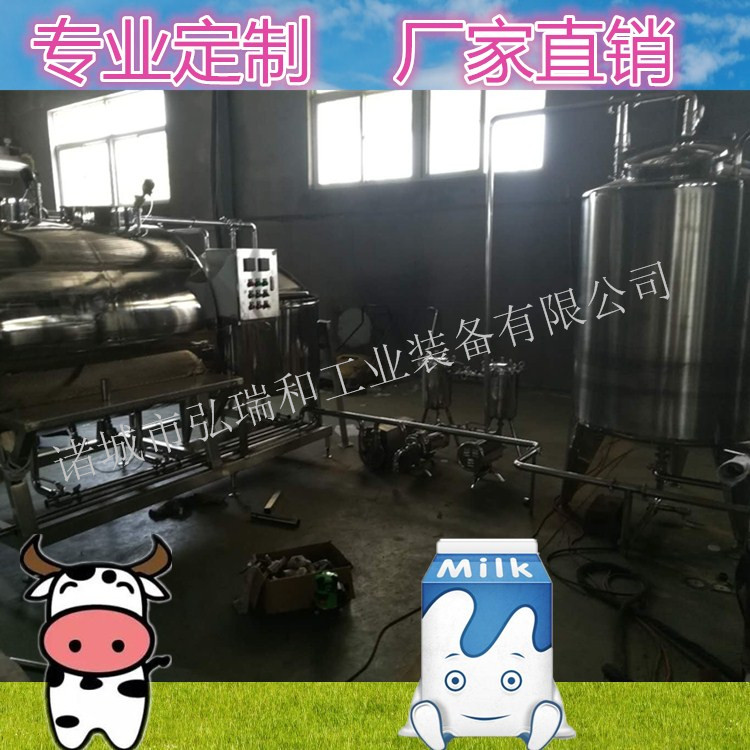 酸牛奶生產線圖片/酸牛奶生產線樣板圖 (4)