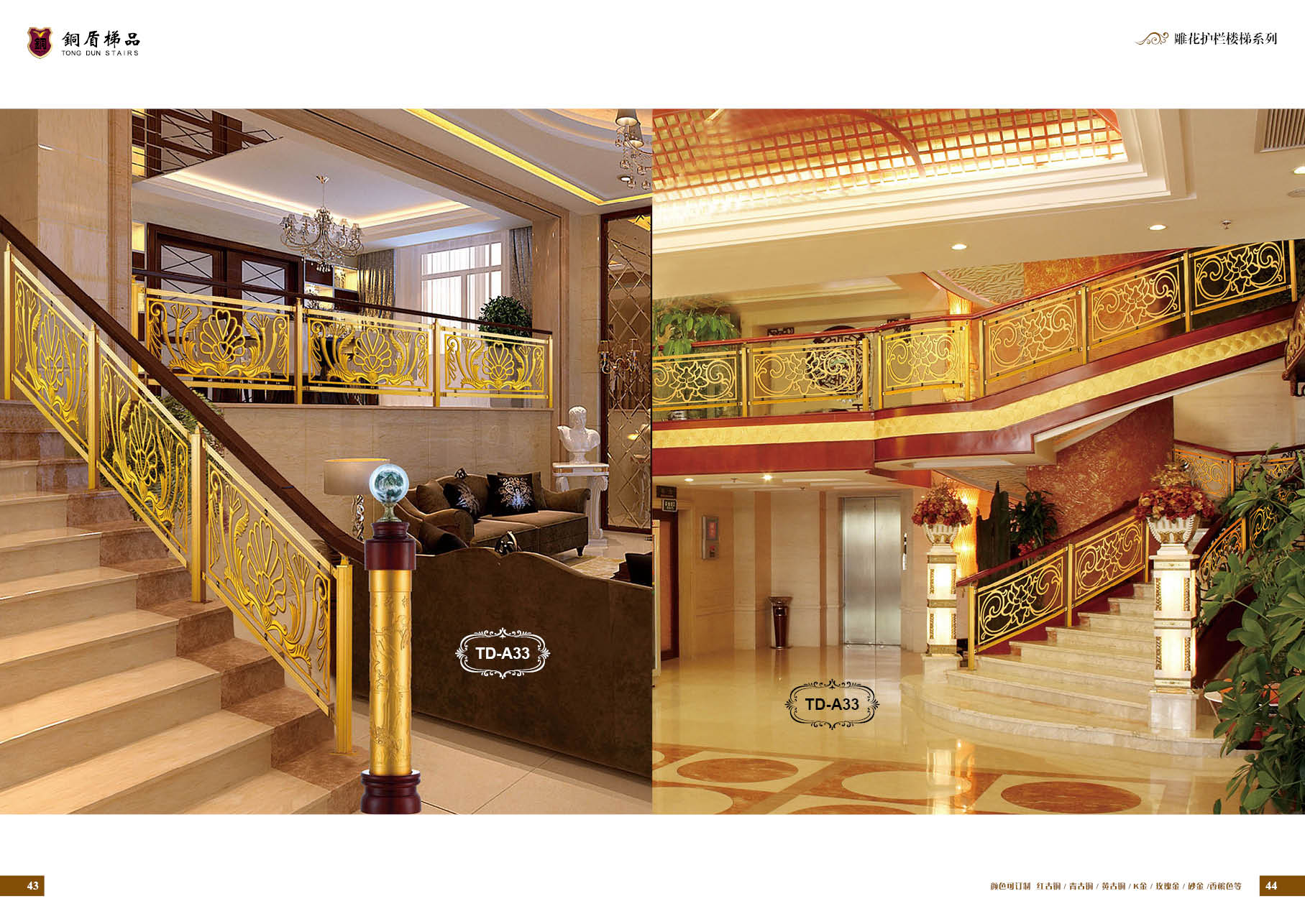 別墅大門(mén)圖片/別墅大門(mén)樣板圖 (4)