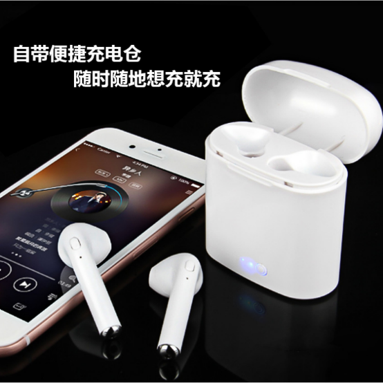 i7單耳雙耳座充 i8x藍牙耳機  藍牙耳機廠家 深圳藍牙耳機 藍牙耳機供應商 藍牙耳機批發(fā) 廠家直銷藍牙耳機 藍牙耳機