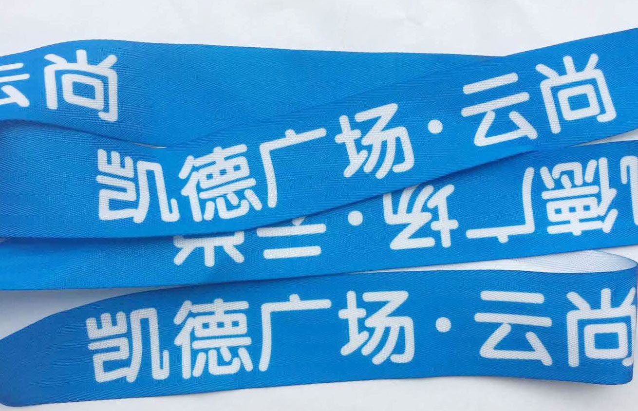 護欄帶圖片/護欄帶樣板圖 (3)