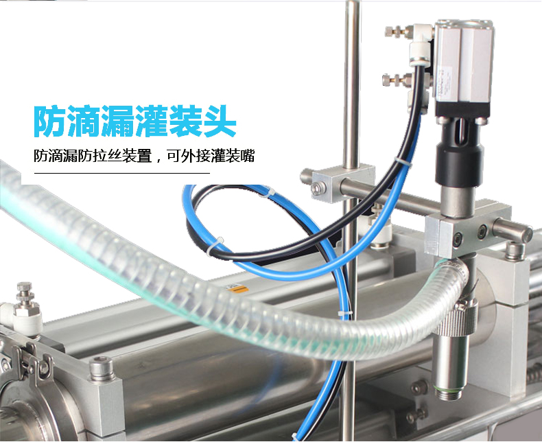 3000半自動(dòng)臥式灌裝機(jī)圖片/3000半自動(dòng)臥式灌裝機(jī)樣板圖 (2)