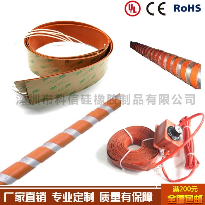 供應(yīng)管用纏繞帶