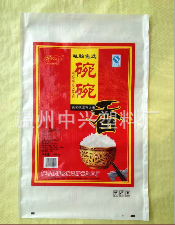 彩印塑料編織袋圖片/彩印塑料編織袋樣板圖 (3)