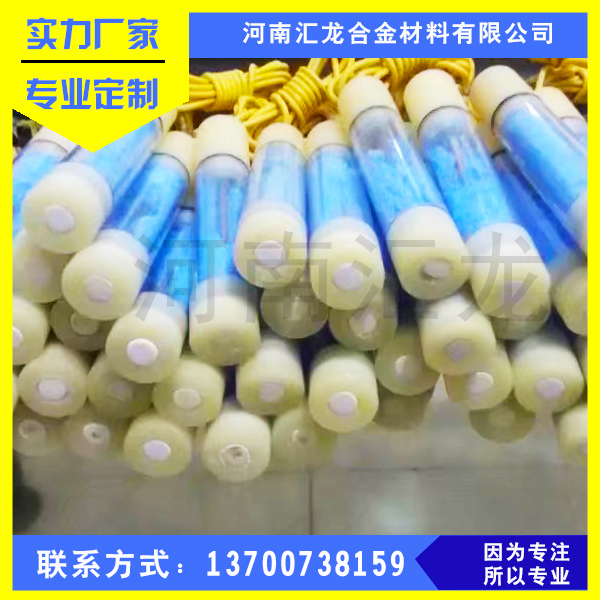 高純鋅參比電極圖片/高純鋅參比電極樣板圖 (2)
