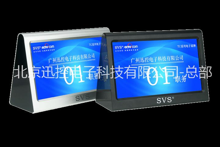 電子桌牌圖片/電子桌牌樣板圖 (3)