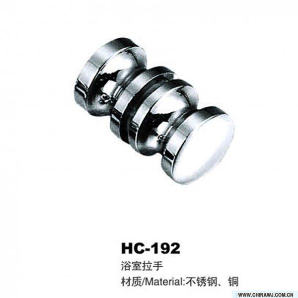 浴室拉手HC-192_不锈钢拉手_鑫豪诚五金制品厂图片