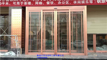 自動(dòng)感應(yīng)門品牌圖片/自動(dòng)感應(yīng)門品牌樣板圖 (1)